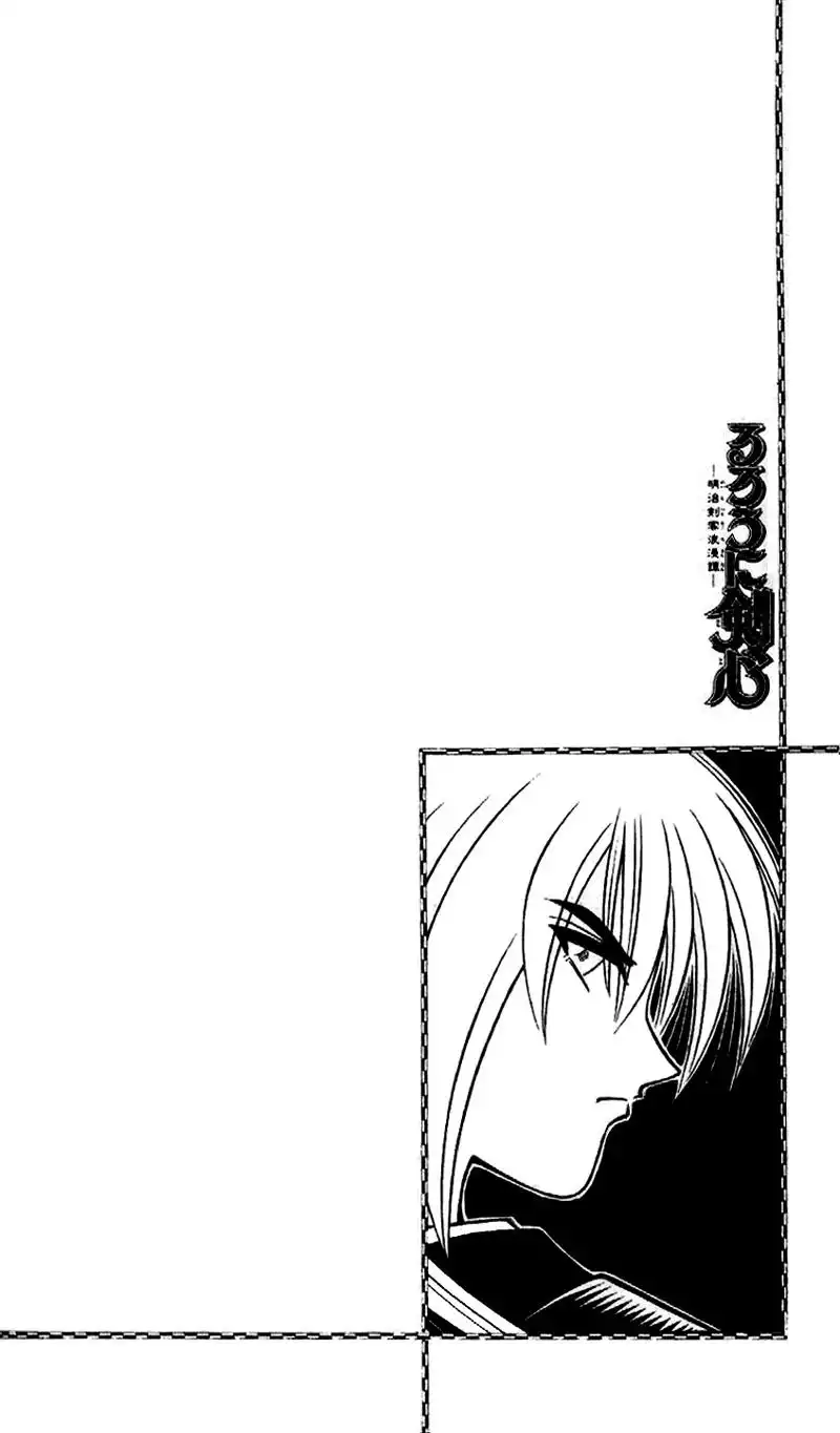 Rurouni Kenshin Chapter 190 2